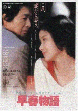 星际穿越 - good电影网