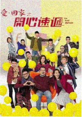 长安十二时辰 - good电影网